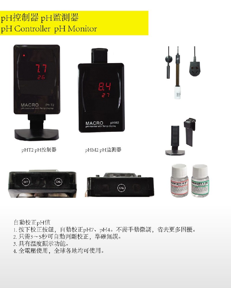 pH Controller pH Monitor Auto Calibration